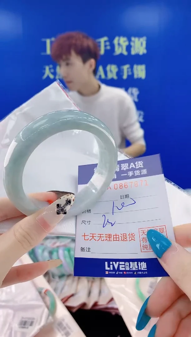 未镶嵌手镯翡翠71