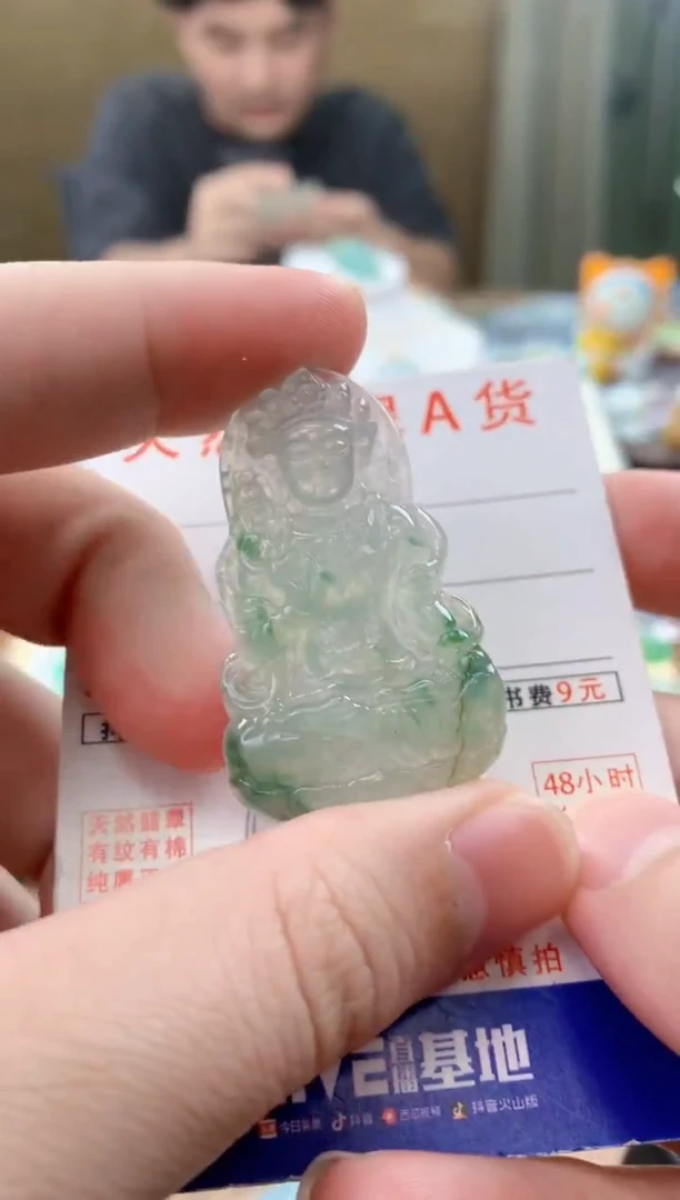 颈饰未镶嵌翡翠 天然A货翡翠挂件