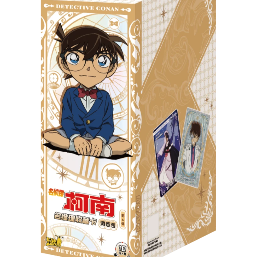 【小溺福福】卡游-名侦探柯南-洞悉包-第六弹（默认代拆）