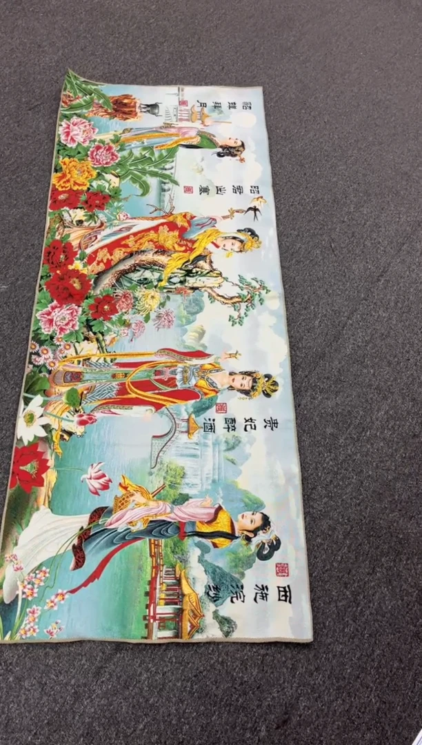 【闪购商品】刺绣11111111111111111111