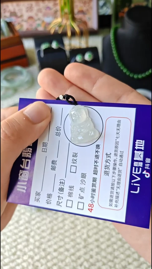 翡翠未镶嵌颈饰翡翠颈饰未镶嵌