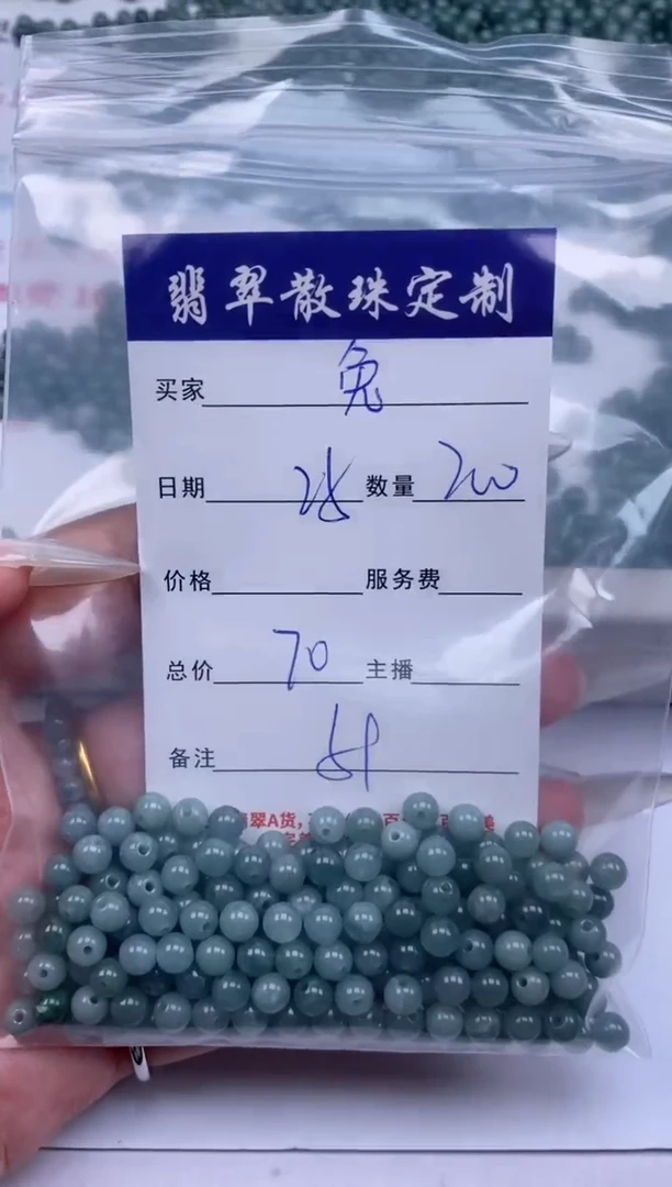 翡翠未镶嵌颈饰兔**生贞城散珠批发DIY编制