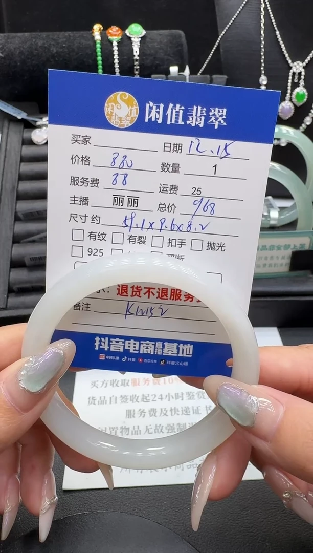 未镶嵌手镯和田玉和田玉手镯