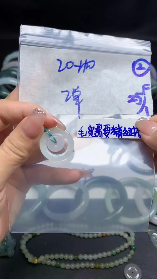 【闪购商品】定制翡翠未镶嵌毛货需精细抛光2号30元挂件