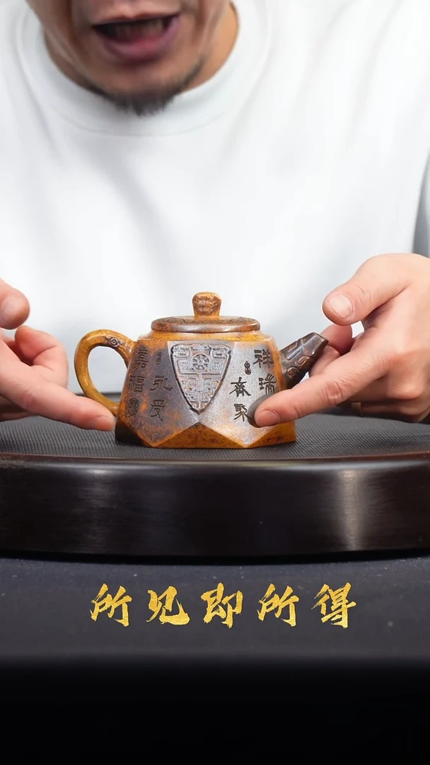 茶壶紫砂宜兴原矿紫砂壶