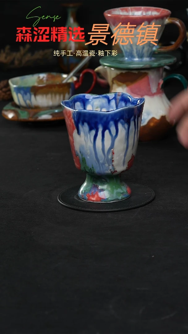 景德镇森涩手创陶瓷（食品级）712