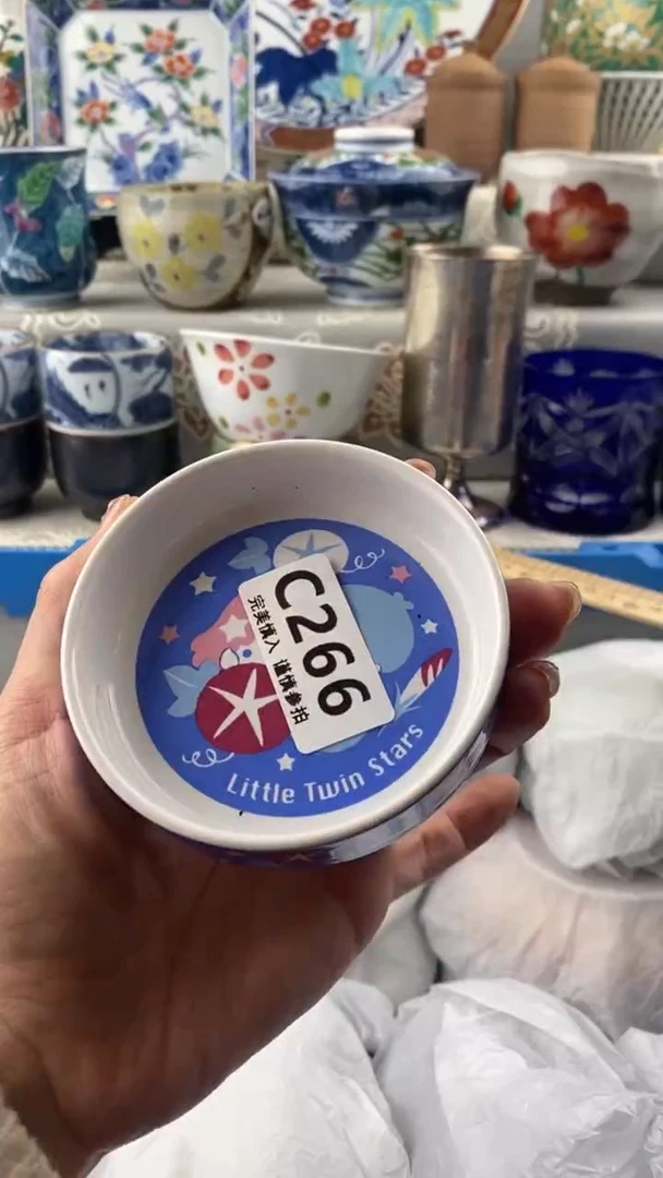 【闪购商品】266