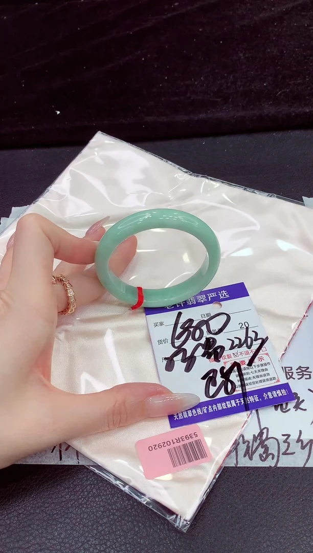 未镶嵌手镯翡翠111111111111