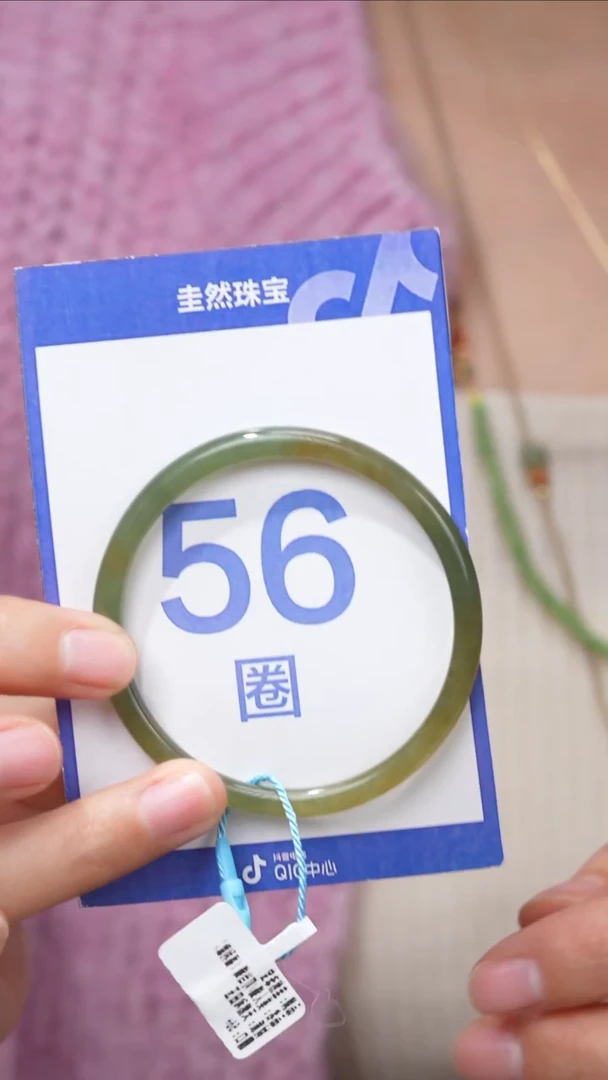 【闪购商品】和田玉手镯未镶嵌026