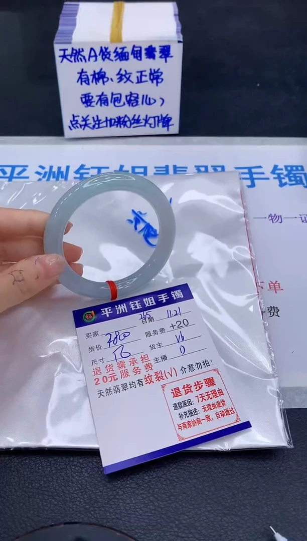 未镶嵌手镯翡翠不*.1