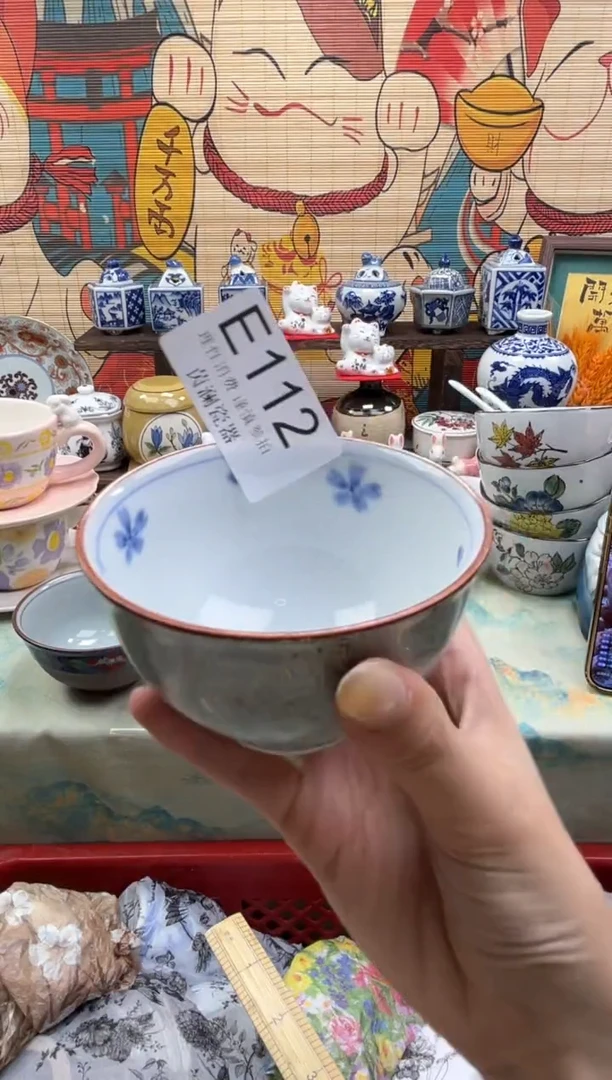 杯小****i茵澜瓷器瓷片闪购E112