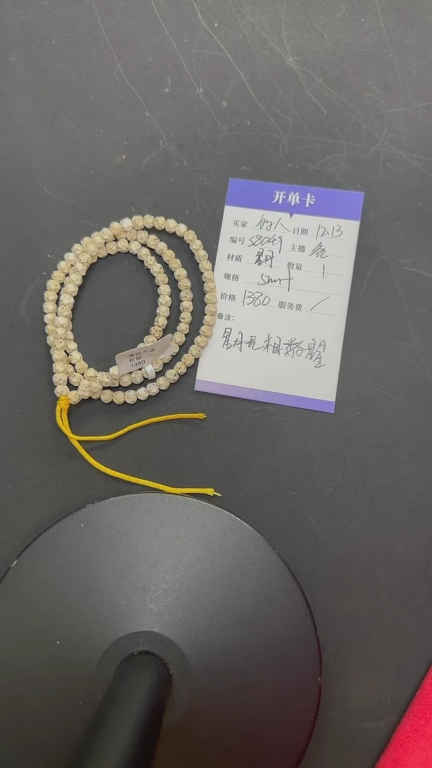 手串星月菩提S8049 原脂白手工数星无相S级6mm+左右