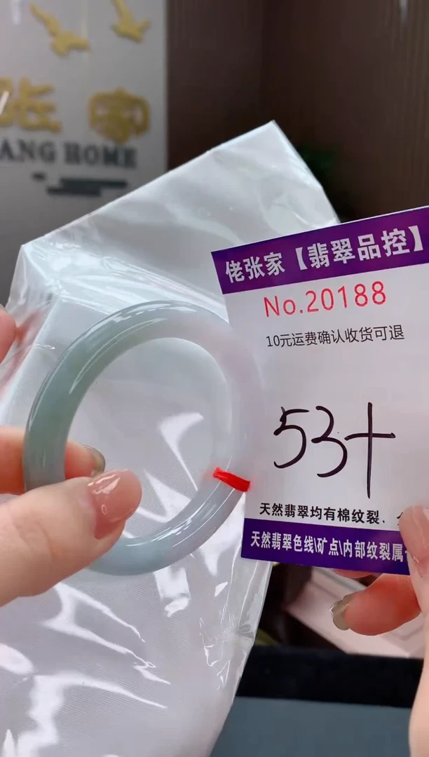 翡翠手镯未镶嵌天然缅甸A货翡翠
