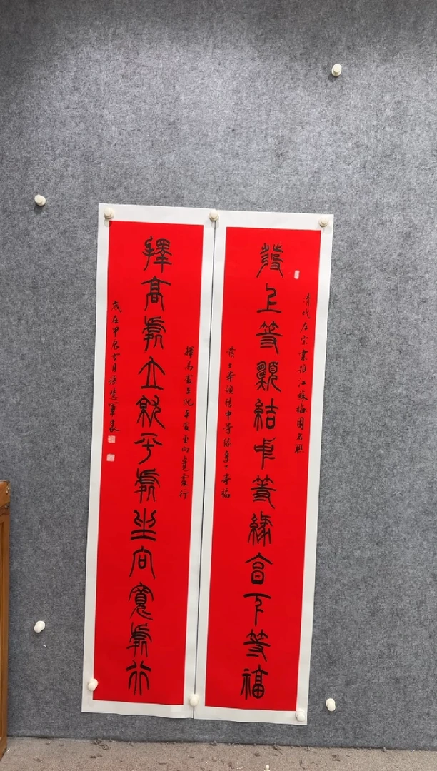 【闪购商品】书法pmb不二轩旗舰店国画SHJ49
