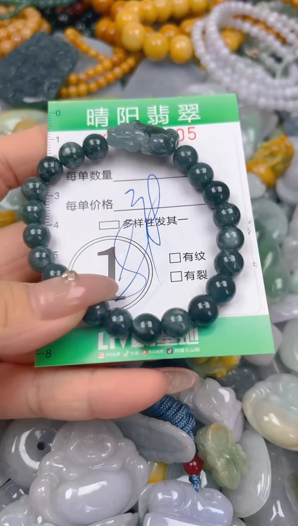 颈饰未镶嵌翡翠闪购0003305