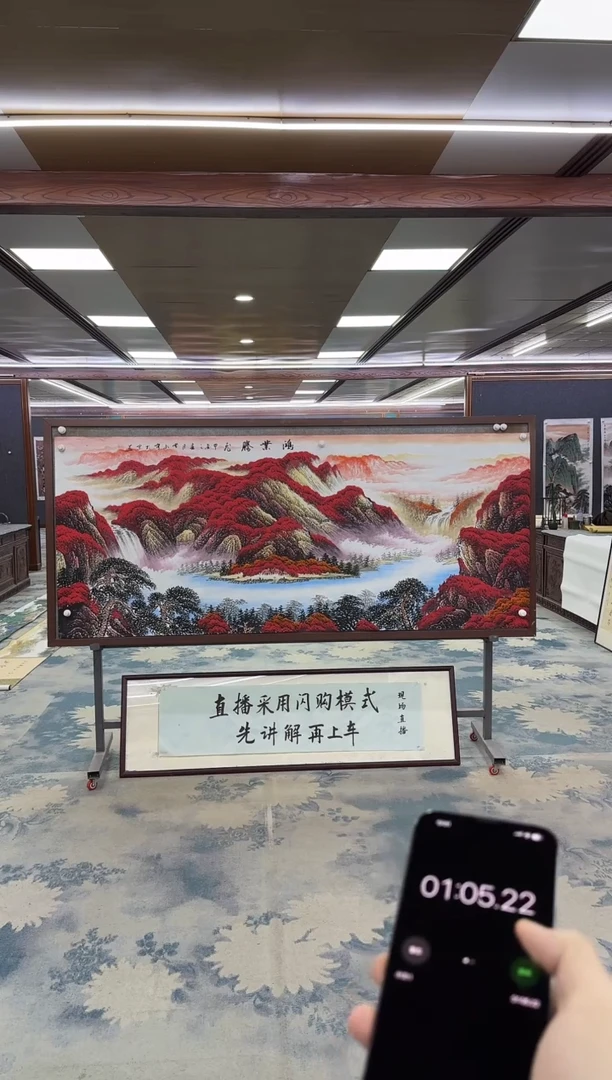 国画睿****烨Z邵明义-山水国画-小八尺