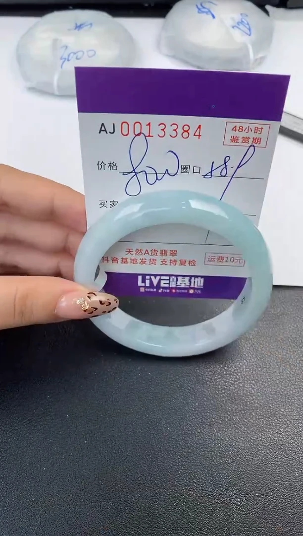 【闪购商品】翡翠手镯未镶嵌天然A货翡翠