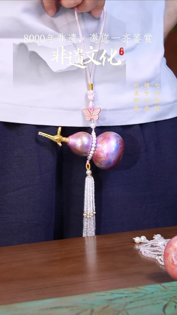 彩云砂葫芦挂件紫霞