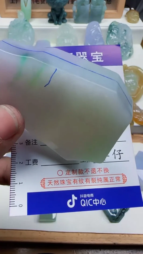 【闪购商品】翡翠颈饰未镶嵌68天然缅甸A货翡翠