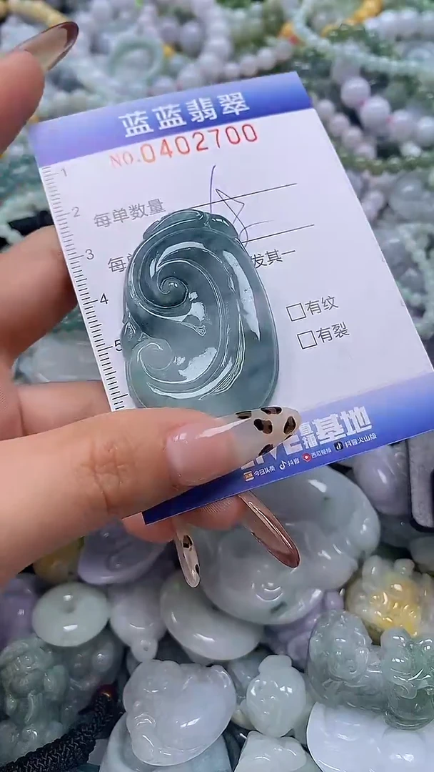颈饰未镶嵌翡翠闪购0402700