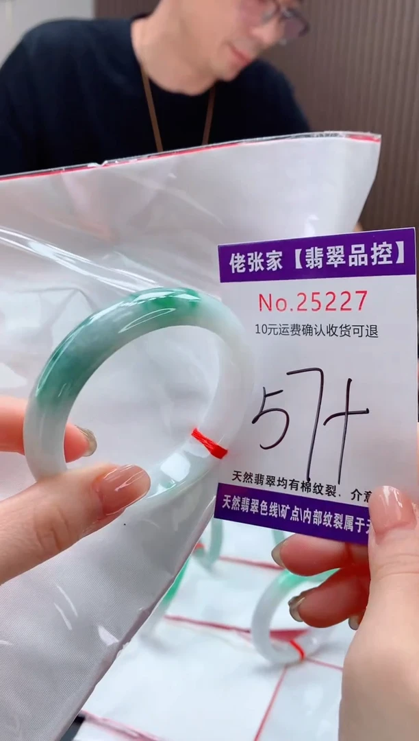 翡翠手镯未镶嵌天然缅甸A货翡翠