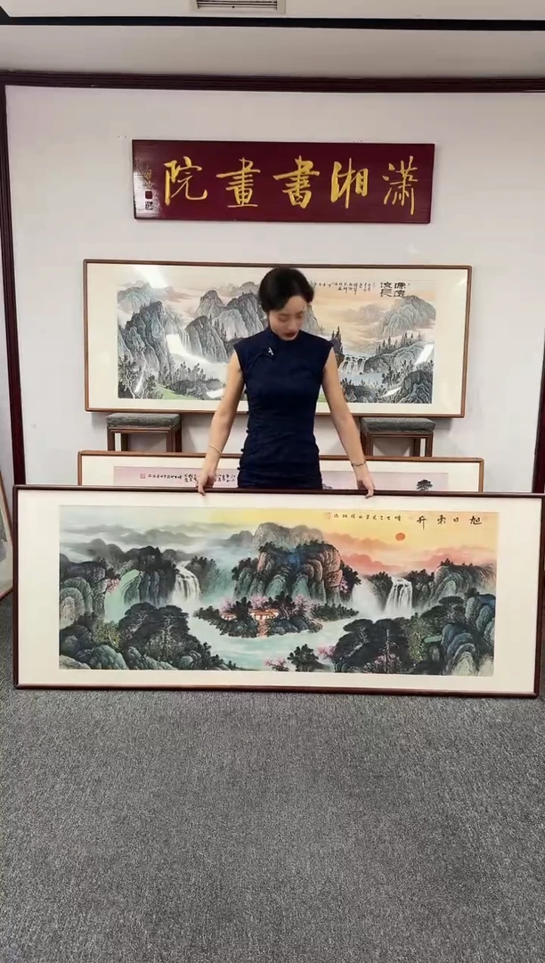 国画旭日东升 210*80 刘佳林