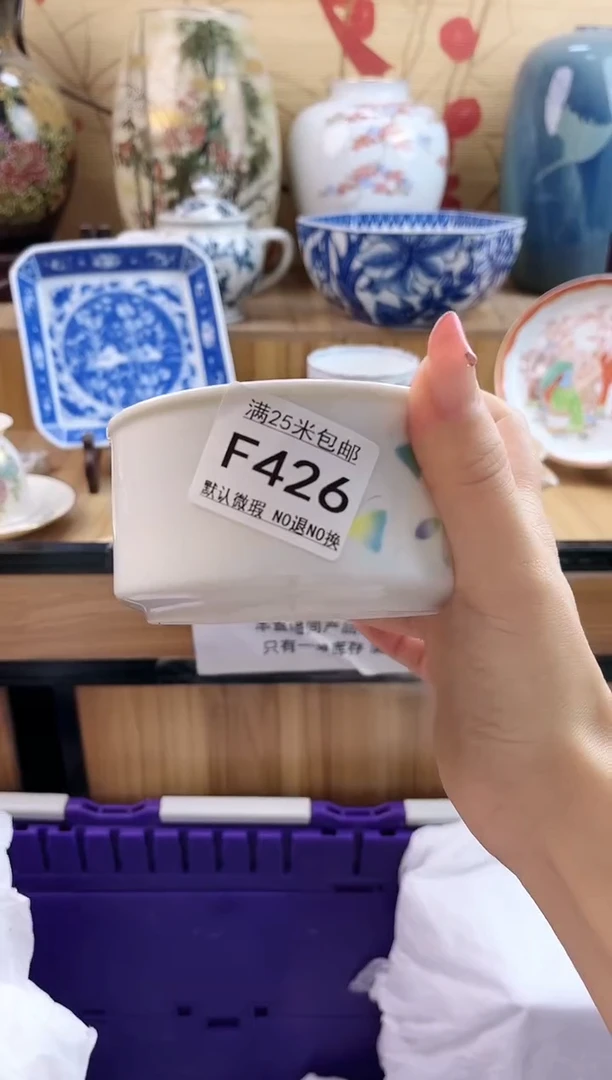 用****8==============f426