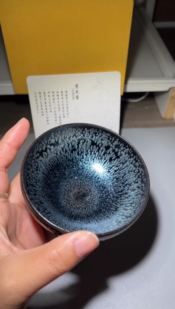 茶盏建窑建盏非遗范大富