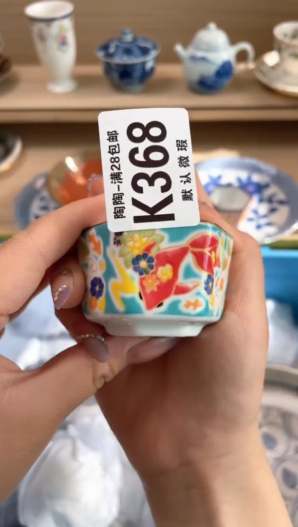 杯瓷片qqqqqqqqqqqK368