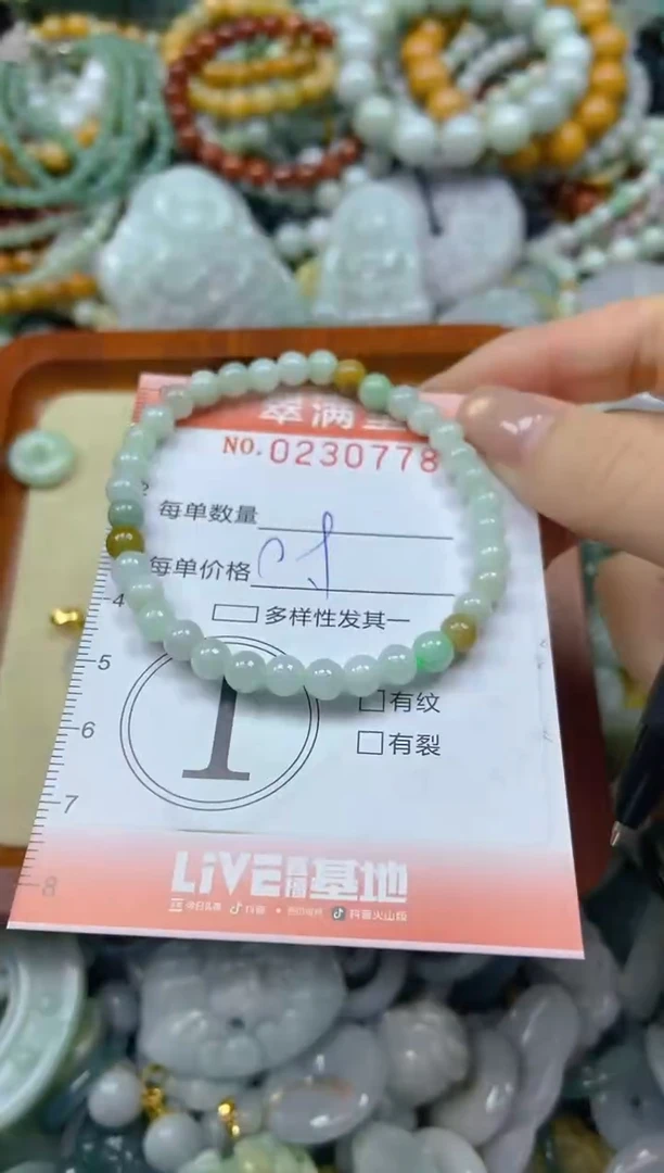 颈饰未镶嵌翡翠闪购0230778