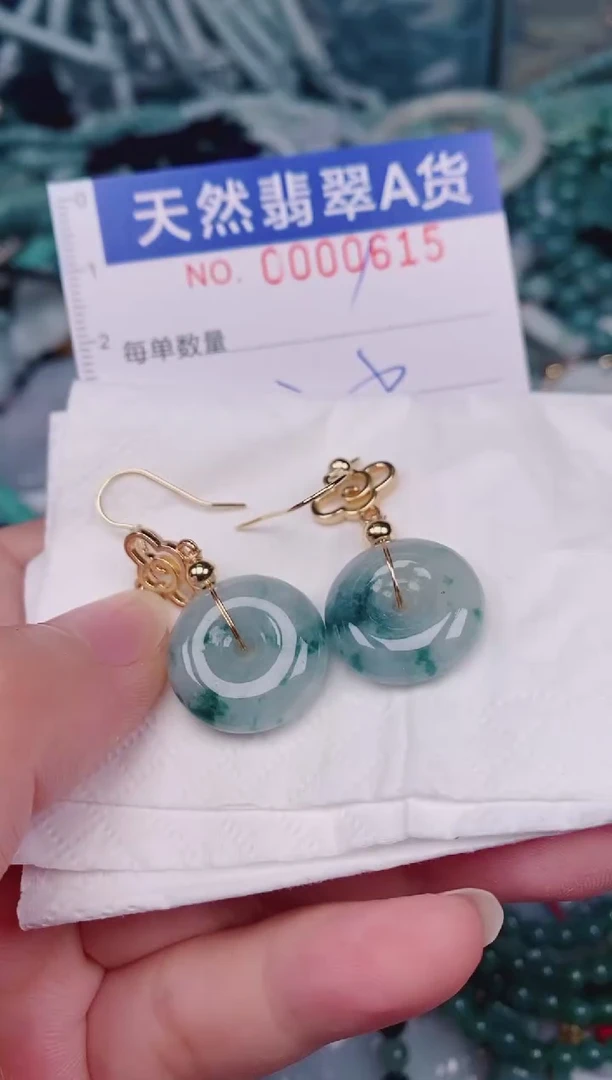 颈饰未镶嵌翡翠00000615