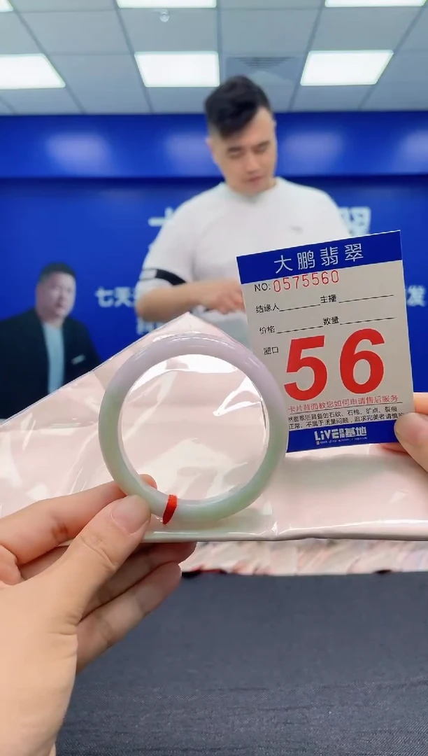 翡翠手镯未镶嵌AAAAAAAAA