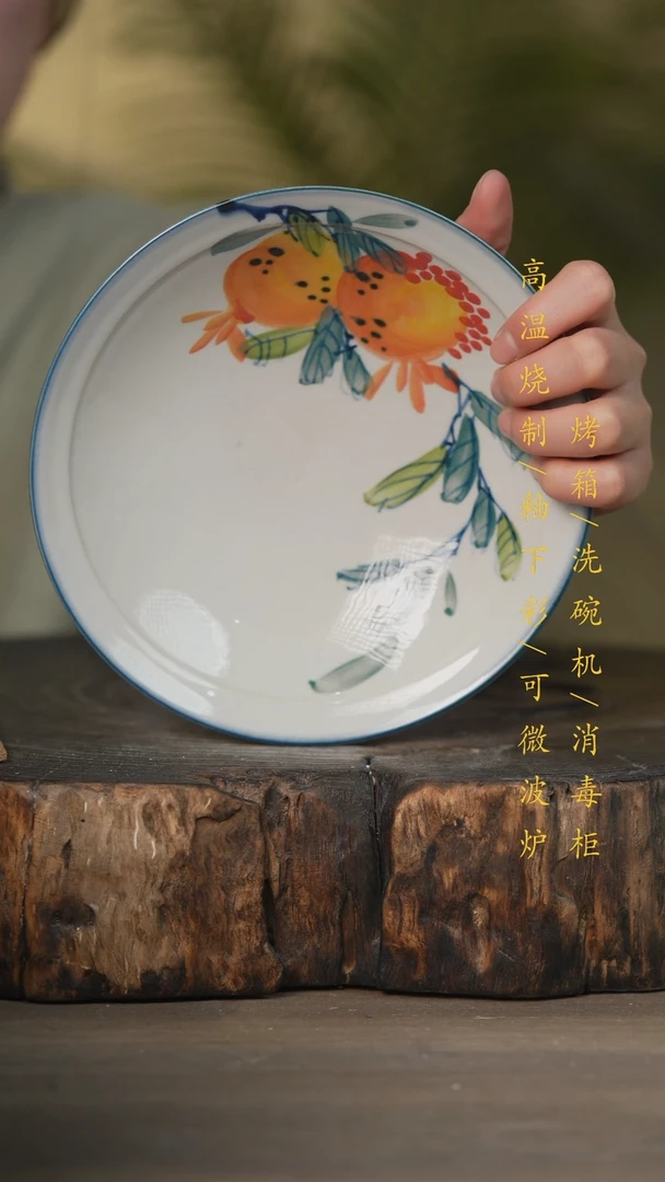 【闪购商品】瓷片景德镇高温釉下彩可微波烤箱洗碗机