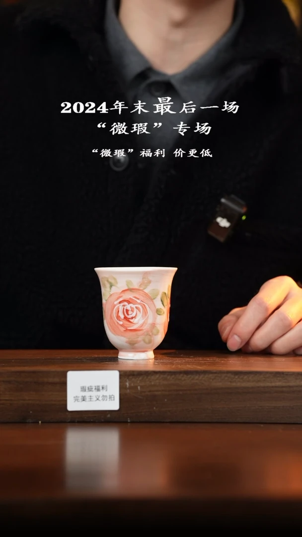 【闪购商品】杯粗陶异形手绘（瑕疵）福利品！