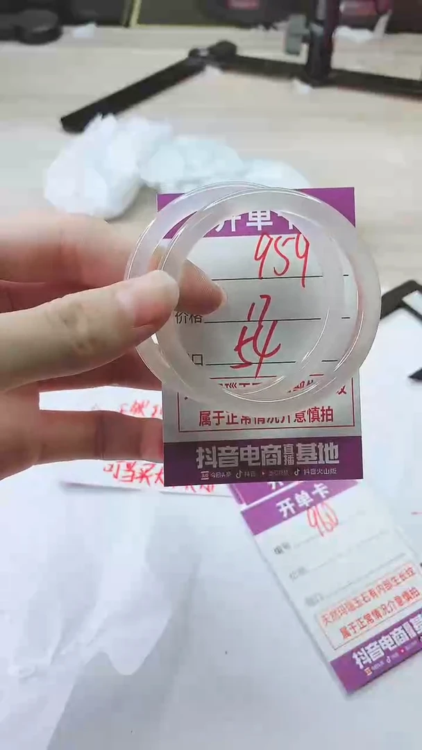 手镯玛瑙/玉髓未镶嵌959