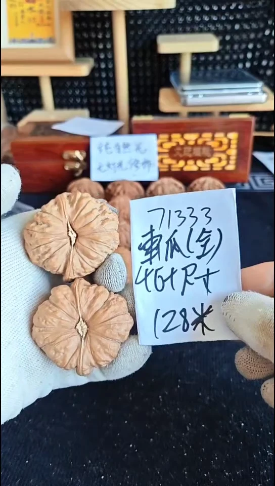 文玩核桃把件何****5全品南瓜