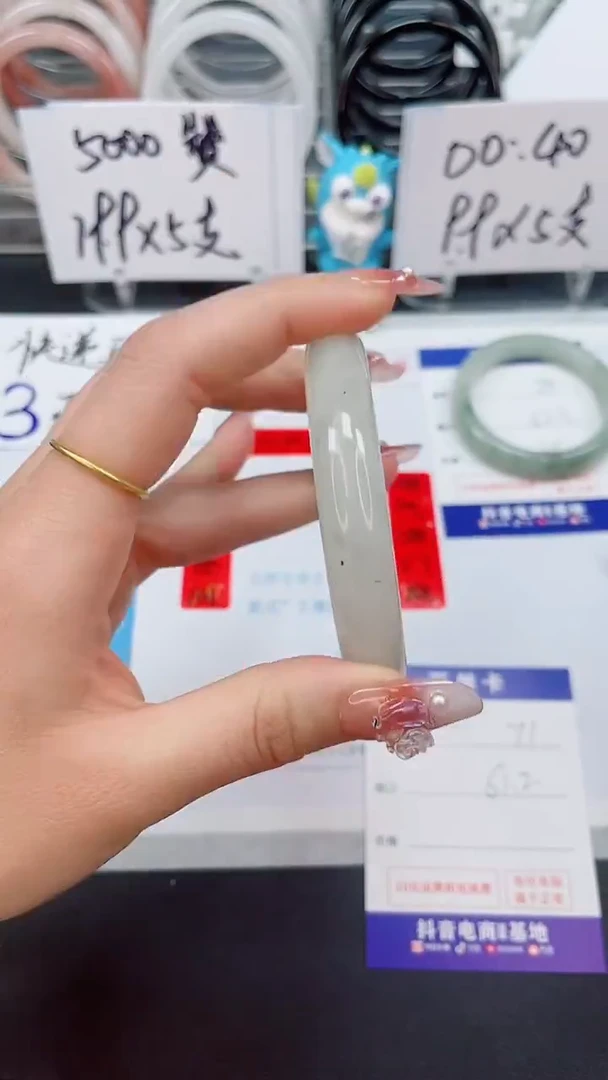 【闪购商品】石英质玉手镯未镶嵌71