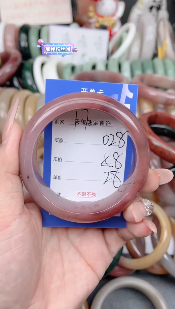未镶嵌手镯石英质玉028
