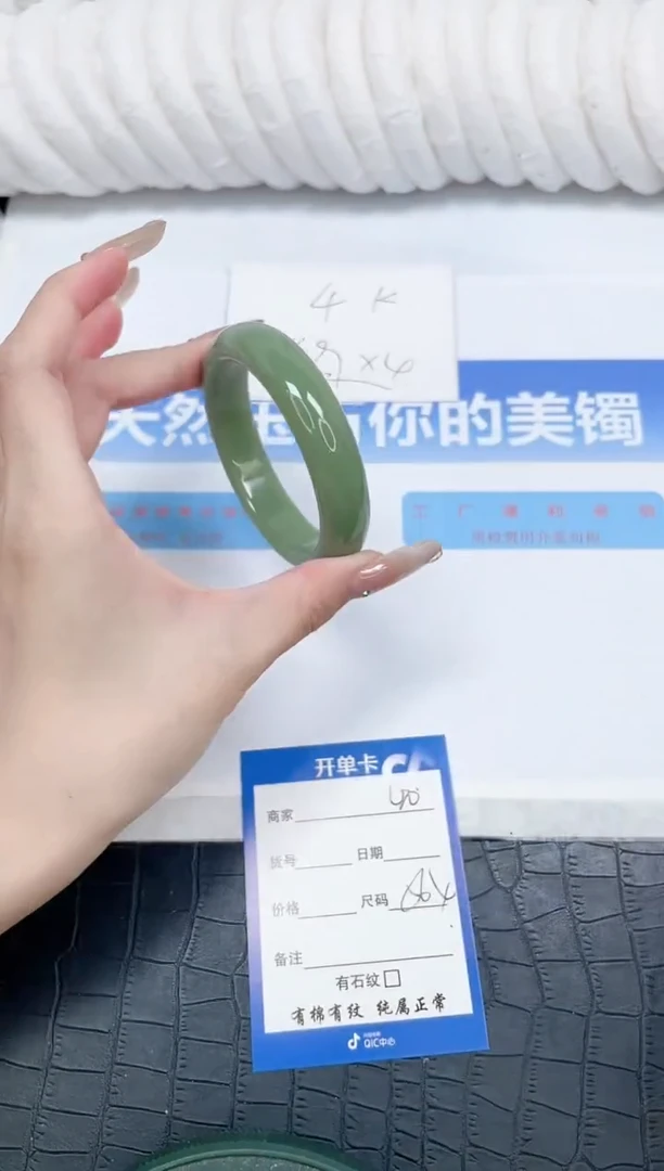 石英质玉手镯未镶嵌40-56.4