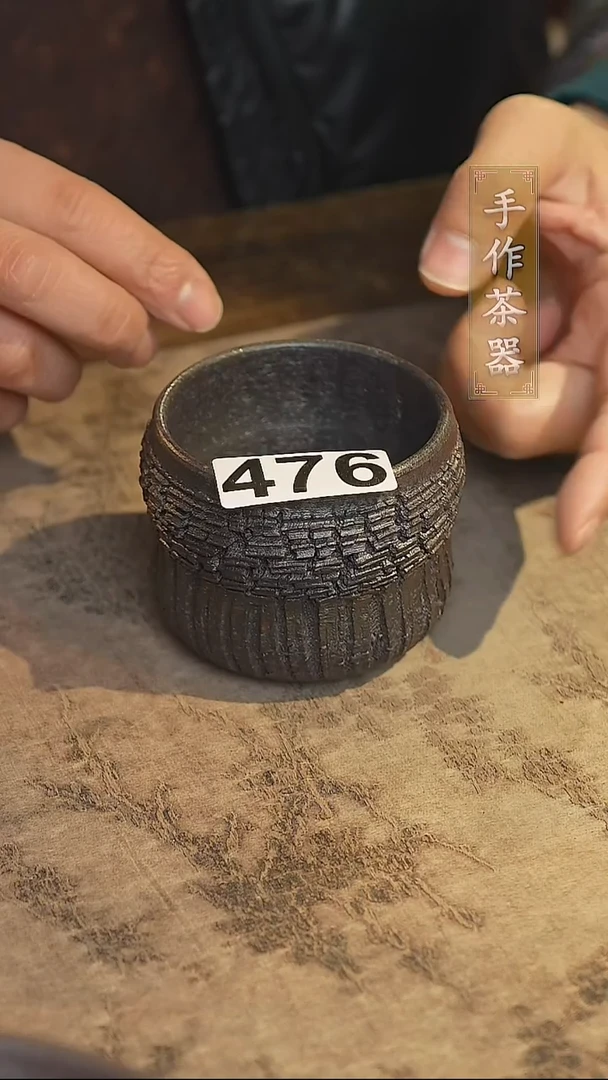 陶瓷茶器茶具主人杯476