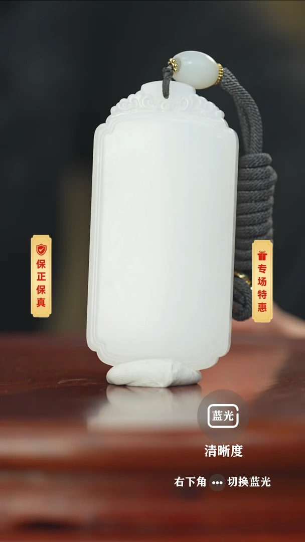 【闪购商品】和田玉挂件未镶嵌和田玉