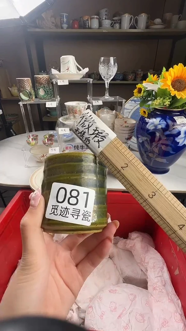 瓷片烁*感谢您的支持选购！！