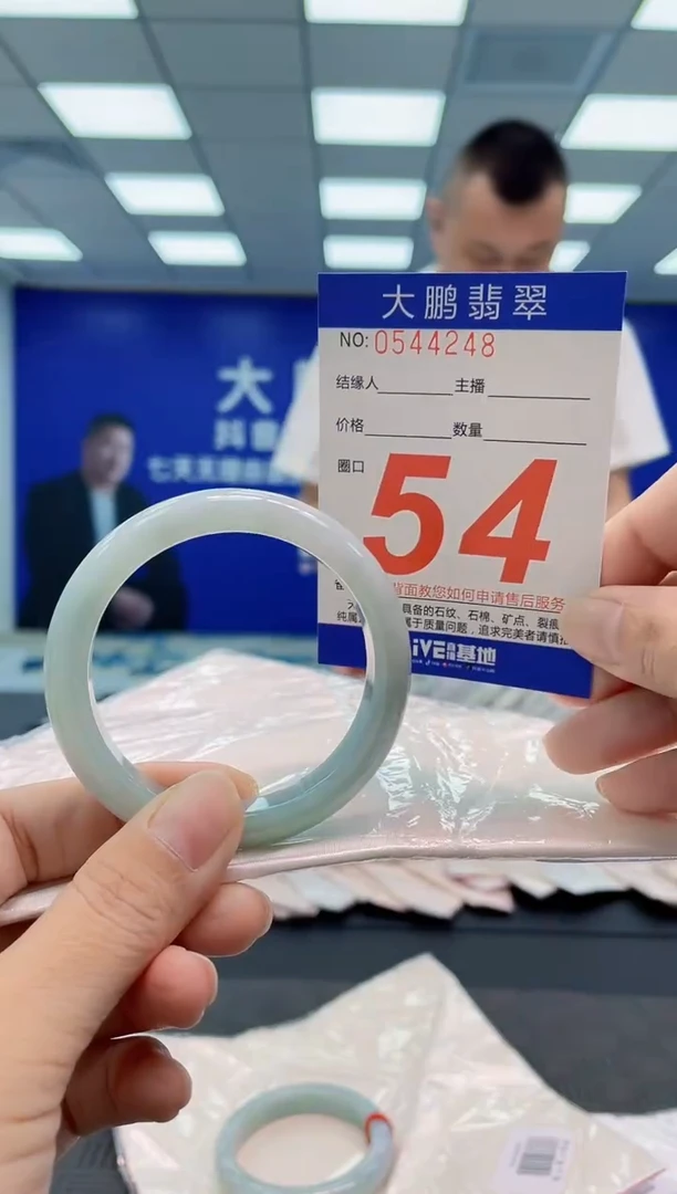 翡翠手镯未镶嵌AAAAAAAA
