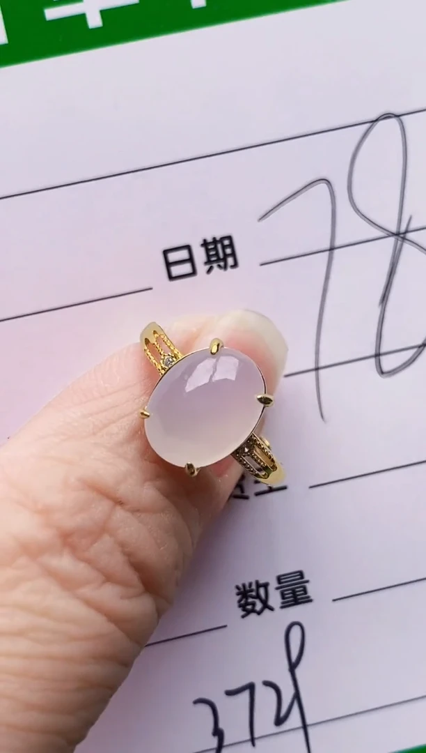 银S925镶嵌戒指翡翠3729