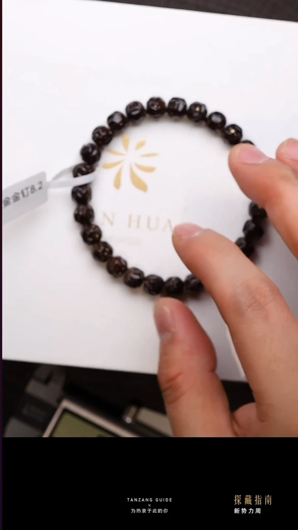 吊坠椰蒂梵花黑莲金钉