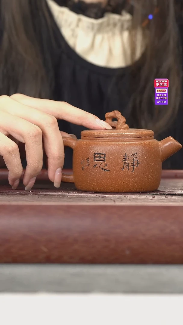 茶壶紫砂紫砂壶紫砂壶