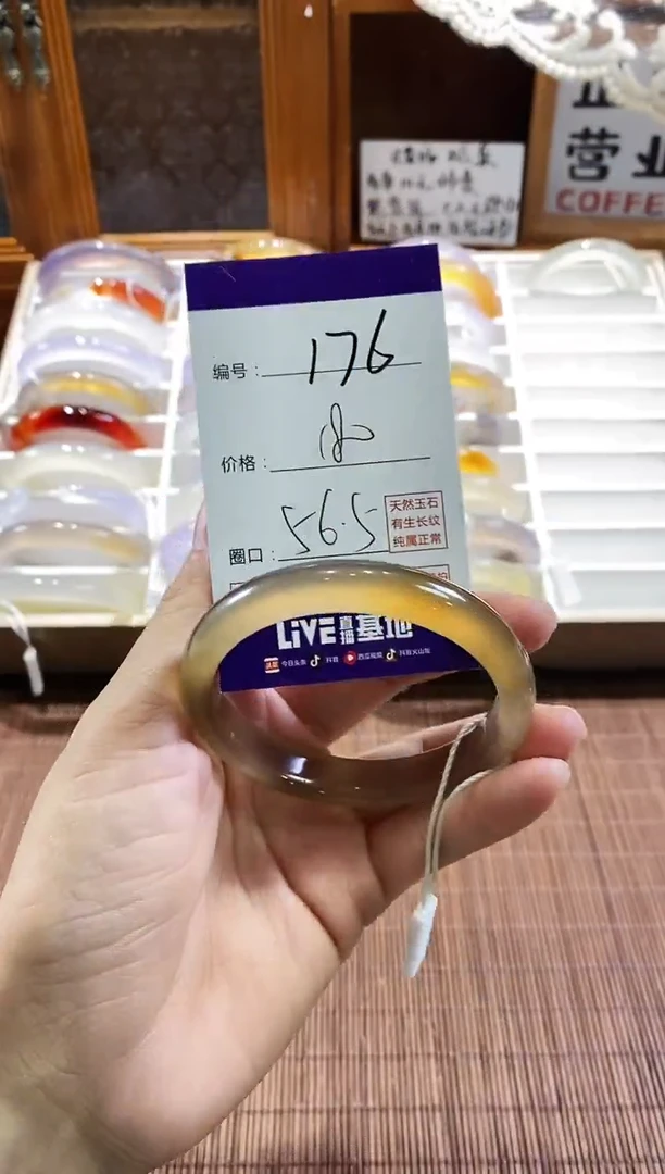 手镯玛瑙/玉髓未镶嵌176
