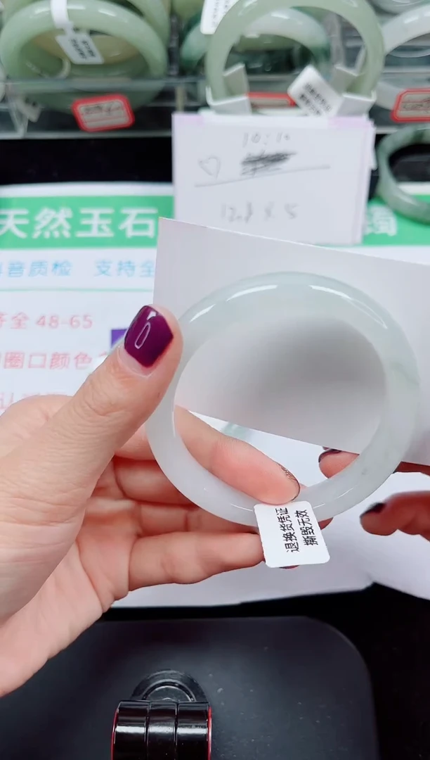 未镶嵌手镯石英质玉171-54/55