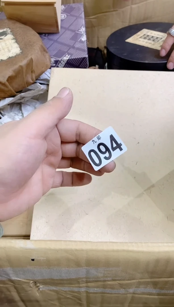 【闪购商品】瓷片09400000000000000000