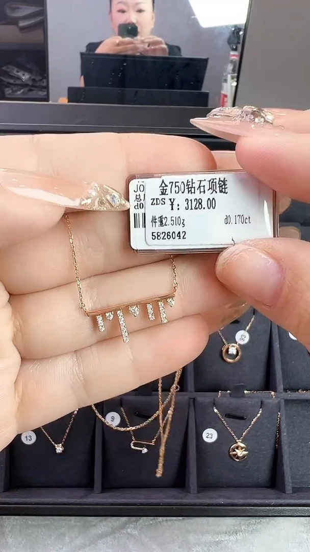 套链18K金镶嵌钻石星哥臻选【全新品牌天然真金真钻】